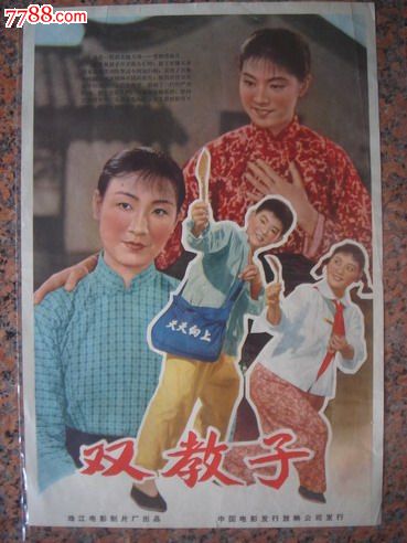 哈斯汀法学院Diploma in Economics